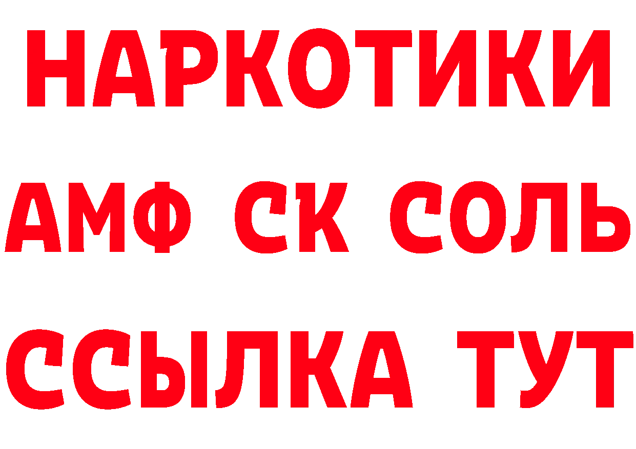 Бутират вода зеркало площадка MEGA Барыш