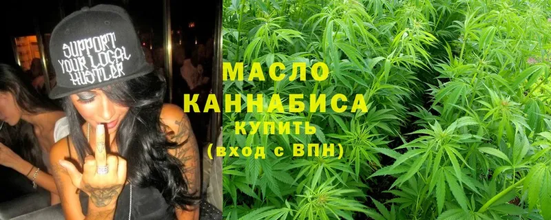 где найти   кракен ТОР  Дистиллят ТГК THC oil  Барыш 